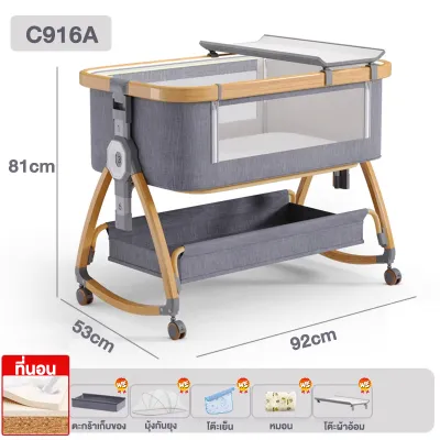 Beige เตียงเด็ก เตียงเด็กอเนกประสงค์ รับน้ำหนัก 70kg ปรับระดับ6ขั้น พับเก็บได้ มีล้อ มีมุ้ง เปิดข้างเตียงได้ ที่นอนเด็กทารกแรกเกิดถึงวัยเตาะแตะ