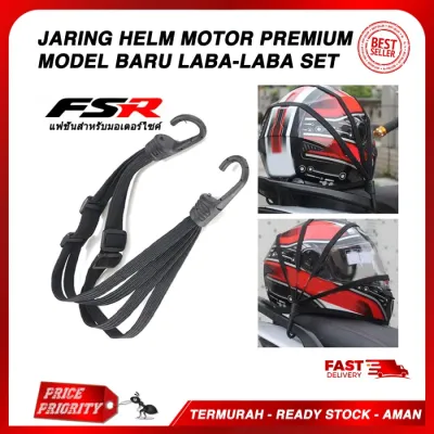 Tali Jaring Pengikat Helm Model Laba Laba Premium Karet Pengaman Helm Super Tebal Kuat