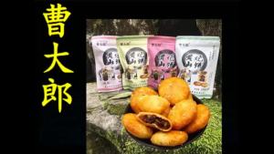 休闲安徽黄山烧饼梅干菜扣肉陷饼安徽特产糕点心饱腹零食小吃Leisure Mount Huangshan Shaobing (Baked cake in griddle) Meigan cai stuffed meat cakexiaiyiyi883.my20241230