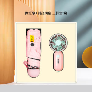 fan and insulated cup set a customized business gift set logo Practical corporate gifts for clients