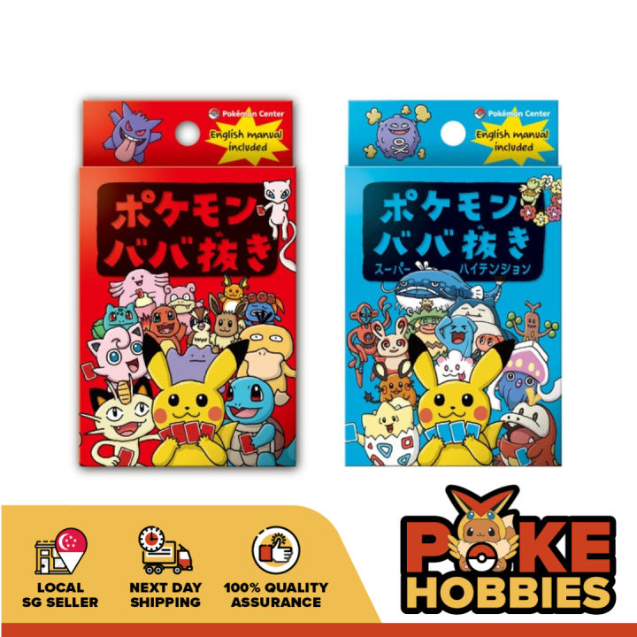 Pokmon Old Maid (Pokmon Center Japan Official Product) | Lazada Singapore