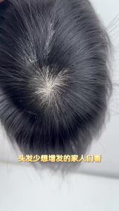 Fine Cutting 3 #   Net Silk Top Full Mono Base 100% Human Hair No knots Black Natural Looking Straight Wig Remy Human Natural Hair Men Toupee Invisible Knots Silk Base