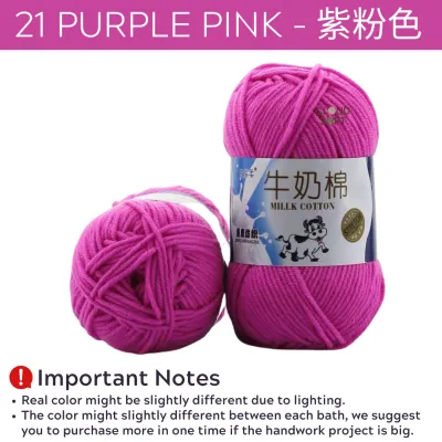 Benang Kait Milk Cotton Yarn 5ply 50g (Merah Jambu-Merah) /5ply Yarn Milk Cotton Knitting Yarn (Pink-Red)/Yarn
