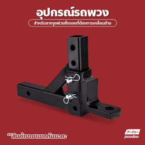 ล้อหน้าเทรลเลอร์ ขนาด 1200ปอนด์ อุปกรณ์เสริมขาตั้ง TRAILER JACK 1200 LBS ล้อไนล่อน