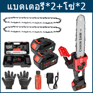 เลื่อยไฟฟ้าไร้สาย12นิ้ว เลื่อยโซ่ไร้สาย ใช้สำหรับตัดแต่งกิ่ง แยกฟืน และตัดไม้ เลื่อยไฟฟ้า เลื่อยโซ่แบตเตอรี่ เลื่อยตัดไม้ เลื่อยไฟฟ้าแบตเลื่อยโซ่ไฟฟ้า