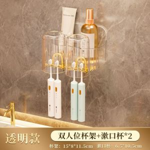 Light Luxury Toothbrush Holder Wall Mounted Non Perforated Wash Table Electric Toothbrush Cup Holder Household Toilet Bathroom Storage Rack