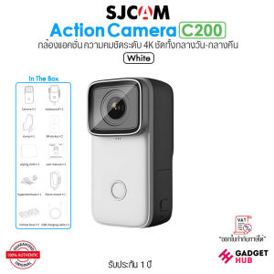 SJCAM C200 Action Camera กล้องแอคชั่น ความคมชัดระดับ 4K Ultra HD / กันน้ำ / มี Wi-Fi / กันสั่นในตัว