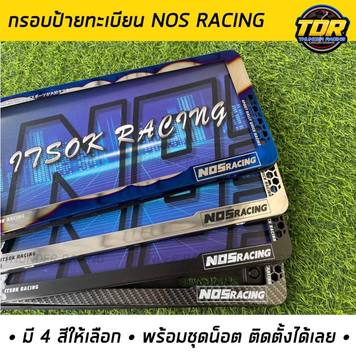 กรอบป้ายทะเบียนรถยนต์ NOS RACING สกรีนลาย ด้านหลังพลาสติก 1คู่ (หน้า ...