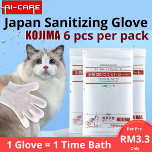 Kojima Pet Disposable Glove Wet Wipe 6-Piece Pet Baby Cat and Dog Spa Cleaning Gloves Pet Supplies