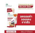 เพียวริก้าส์ ดราก้อนส์ บลัด สการ์ เจล Puricas Dragon's Blood Scar Gel 3 g. เจลลดรอยแผลเป็น ของแท้100%. 