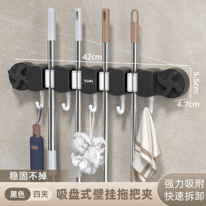 ชั้นวางไม้ถูพื้นแบบติดผนัง Nohole พร้อมตัวดูดติดผนัง/ชั้นวางไม้ถูพื้นแบบติดผนัง Nohole พร้อมตัวดูดติดผนัง/ชั้นวางไม้ถูพื้นแบบติดผนัง Nohole พร้อมตัวดูดติดผนัง