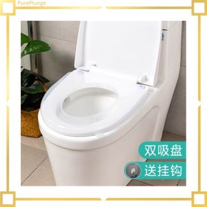 【Unbeatable Prices】 PurePlunge Ready Immediate Shipping#Toilet Seat Household Toilet Cushion Cover Summer Waterproof Four Seasons Sticker 7/27yy