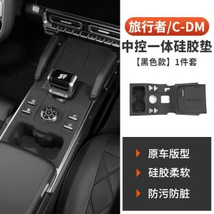 dncnf For 2026 Jetour T2 Traveller C-DM Gear Shift Silicone Pad Wireless Charging Anti-slip Cover Interior Mod Accessories 6B2Z9