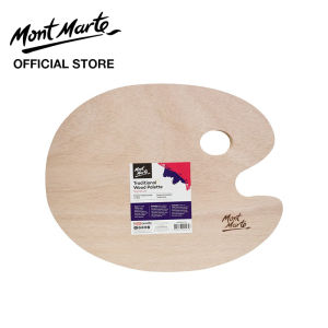 Mont Marte Traditional Wood Palette Signature 30 x 38cm (11.8 x 14.9in)