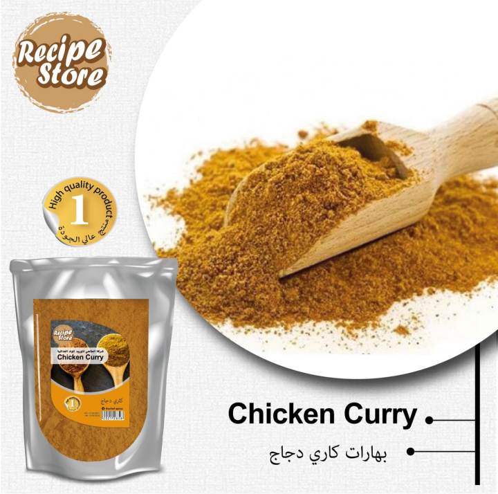 100 PURE CHICKEN CURRY POWDER / AYAM KARI SERBUK ASLI 100g NATURAL