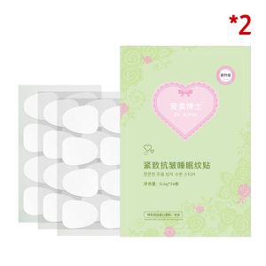 【Chuan Character Wrinkle Small Iron】Beauty Doctor Tightening Anti-Wrinkle Sleep Patch