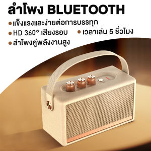 ไมค์คาราโอเกะ ไมค์ร้องเพลง ไมโครโฟนคู่ ลำโพงบลูทูธ Blutooth Speaker รองรับ USB TF AUX ลำโพงบลูทูธแบบพกพา