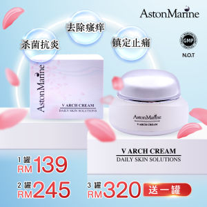 Aston Marine Wanfu Ling + Antibacterial and Anti-inflammatory + Itch Relief + Pain Relief + Dissipates blood stasis reduces swelling relieves itching relieves pain headaches migraines uterine cold