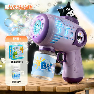 Automated Bubble Gun Bubble Machine Automatic Belon Buih Sabun Mainan Buble Gun Toy Penembak Buih 泡泡机