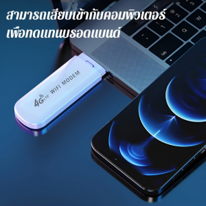 เสียบการ์ด wifi แบบพกพา แพลตฟอร์มแบบพกพา เครือข่ายพกพา การชาร์จความเร็วสูง การ์ดอินเทอร์เน็ตไร้สาย 4 กรัม