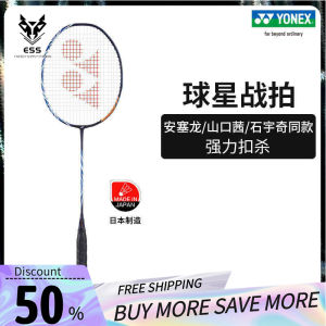 ESS AX100ZZYX Full Carbon Professional Badminton Racket
