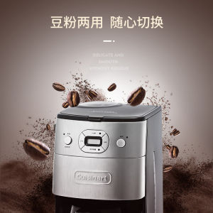 Cuisinart DGB-625BC 12-Cup Grind & Brew Coffee Maker electric coffee machine consumer and commercial grinding automatic American classic small coffee machine one