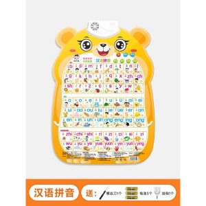 【SG Stock】Kids Electronic Sound Wall Charts - Interactive Early Learning Posters with Audio for Toddlers Animals Fruits Vegetables and People