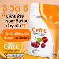 วิตามินซี C Vit C 100,000 mg. สร้างความสดชื่น เสริมความชุ่มฉ่ำ. 