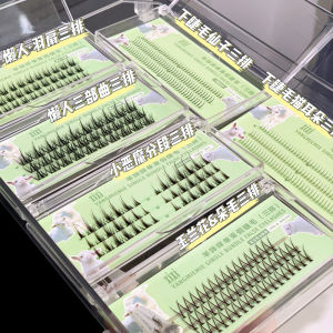 Xixi Lazy Trilogy False Eyelashes Cat Ears Under Eyelashes Segmented Little Devil Fairy Hair Supernatural