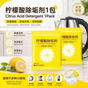 Pembersih Asid Sitrik 柠檬酸清洁除垢剂 Citric Acid Cleaner 水垢茶渍水壶厨房清洁去垢 Descaling Cleaning Powder Kitchen