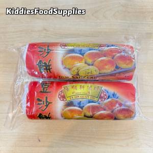 Ta Sin Guan Tin Tow Sar Peah 安顺新源珍豆沙饼 180g