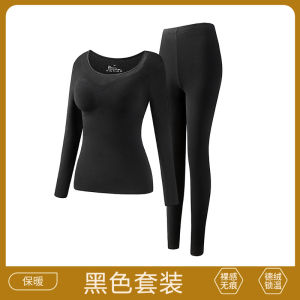 Winter Heating Autumn Clothes and Autumn Trousers Suit for Women Thickened and Bra-free Integrated Bottoming Thermal Underwear