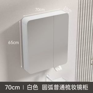 《2 Day Doorstep Delivery》NIASA Bathroom Mirror Cabinet Storage Box Mirror Toilet (space aluminum)