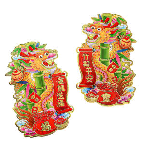 [pantorastar] 1 Pair 2024 CNY Door Sticker Year of the Dragon Waterproof 3D Flocking Cartoon Mascot Dragon Door Sticker Window Sticker Wall Sticker 龙年立体植绒卡通洒金生肖龙门贴窗贴墙贴