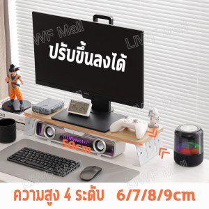 ที่วางโน๊ตบุ๊คขาตั้งจอมอนิเตอร์ปรับระดับได้พอร์ต USB ขยายจัดระเบียบเดสก์ท็อป พร้อมที่เก็บคีย์บอร์ด