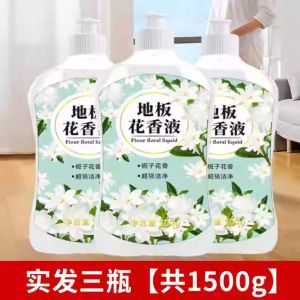 WE 2826 = 地板花香液 Floor Floral Liquid ☞ 500ml