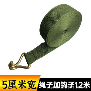 AE Dây căng buộc hàng xe tải dây buộc hàng hóa dây căng xe ô tô loại dày.