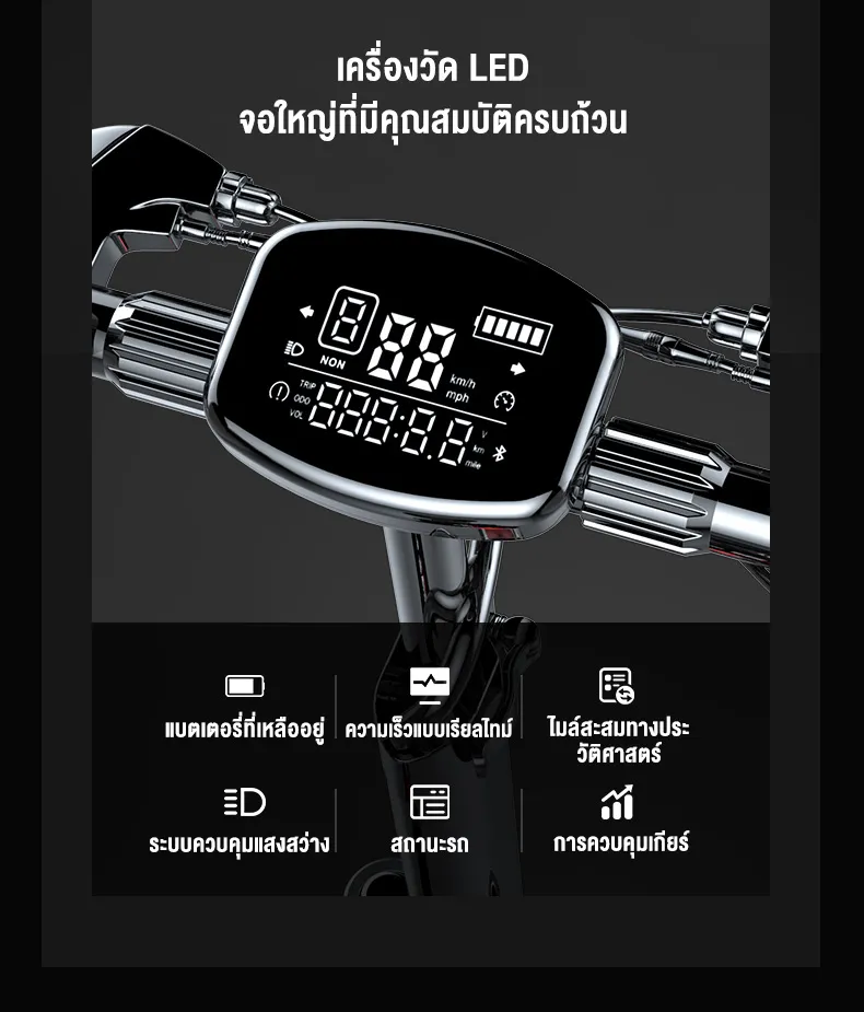 MONSPRIN Q23 scooter ไฟฟ้า ออฟโรด รับ 200kg ระยะ 40-150 km ความเร็ว 55KM/H สกู็ดเตอร์ Scooter รถยนต์ไฟฟ้า รถไฟฟ้า SEALUP