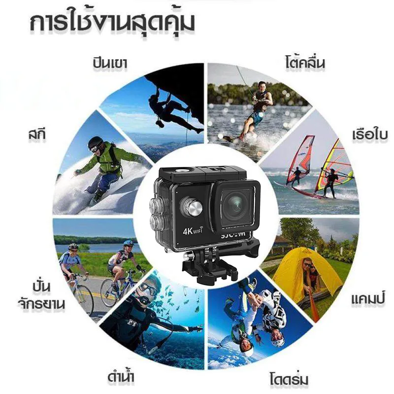 SJCAM SJ4000 AIR กล้องแอคชั่น หน้าจอคู่ SJ4000 Wifi 4K Ultra HD กล้องใต้น้ํา 30 เมตร กันน้ํา กล้องติดหมวกกันน็อค รับประกัน 1 ปี