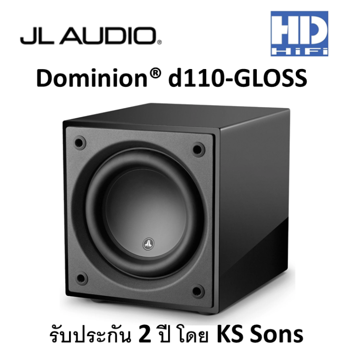 JL Audio D110 Subwoofer speaker Lazada.co.th