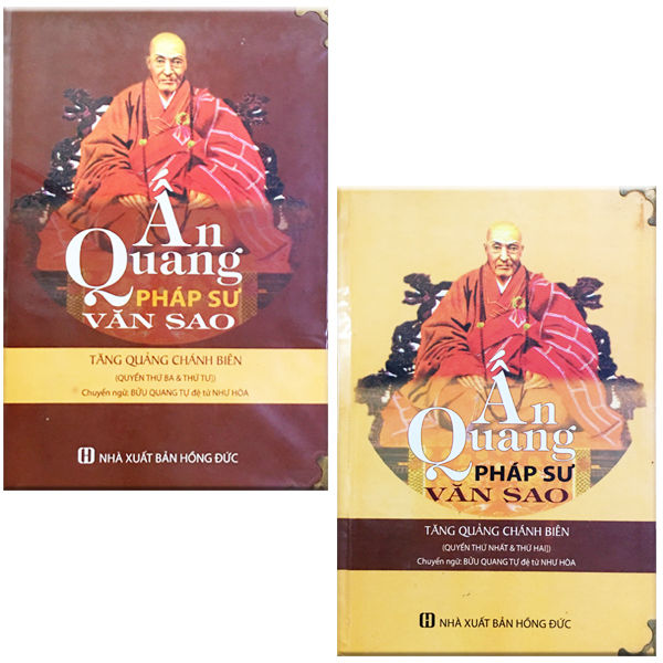 Ấn Quang Pháp Sư Văn Sao Tăng Quảng Chánh Biên ( Bộ 2 Quyển )