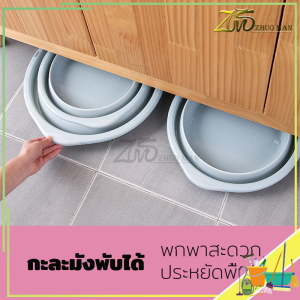 กะละมังพับได้นอเนกประสงค์ กะละมังอเนกประสงค์ กะละมังซิลิโคกะละมั ล้างผัก ซักผ้า ตั้งแคมป์ กาละมัง แบบพกพาสะดวก