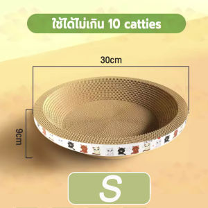 ที่ลับเล็บแมว(รูปอ่าง) ของเล่นแมว ที่นอนแมว 2 in 1 ที่ลับเล็บแมว ที่ฝนเล็บแมว ที่นอนแมว ของเล่นแมว รูปอ่าง