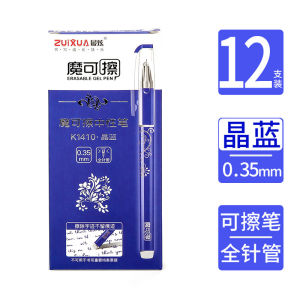 ปากกาเจลแบบลบได้ ZUIXUA 0.35หัวเข็ม รุ่น K1410  เขียนลื่น ลบด้วยหัวลบเฉพาะ
