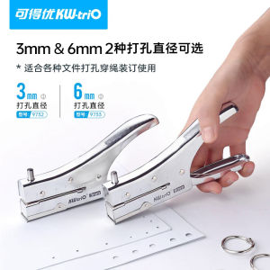 Long Distanc Metal 3mm6mm Circle Hole Punch Heavy Duty Paper Cutter Round Single Plier Puncher