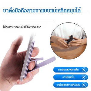 เหมาะสําหรับที่วางโทรศัพท์มือถือแม่เหล็กขี้เกียจ แอปเปิล ซัมซุง ที่ใส่เซลฟี่แบบแม่เหล็กในที่ใส่การ์ด