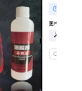 Glass oil film cleaning brush Car Glass Oil Film Cleaning Wipes Glass Stain Remover Auto Glass bursh 玻璃油膜清洁擦