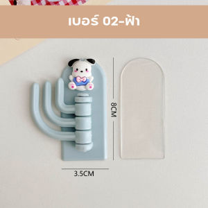 ตะขอแขวนพวงกุญแจ แบบติดผนัง ลายการ์ตูน สามกิ่ง