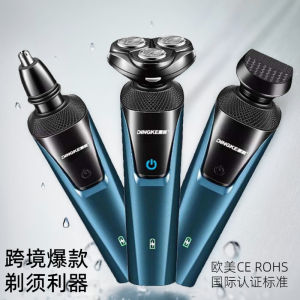 Dingke 8806  Shaver   Electric Shaver   Three-in-One Shaver   Mens Razor Nose Hair Trimmer Sideburns