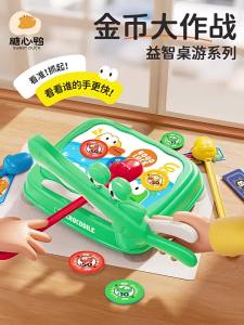 FCF  Cross-border Cat Catches Mouse Board Game Childrens Early Education Concentration Training Cat Catches Mouse Toy Parent-Child Interactive Toy